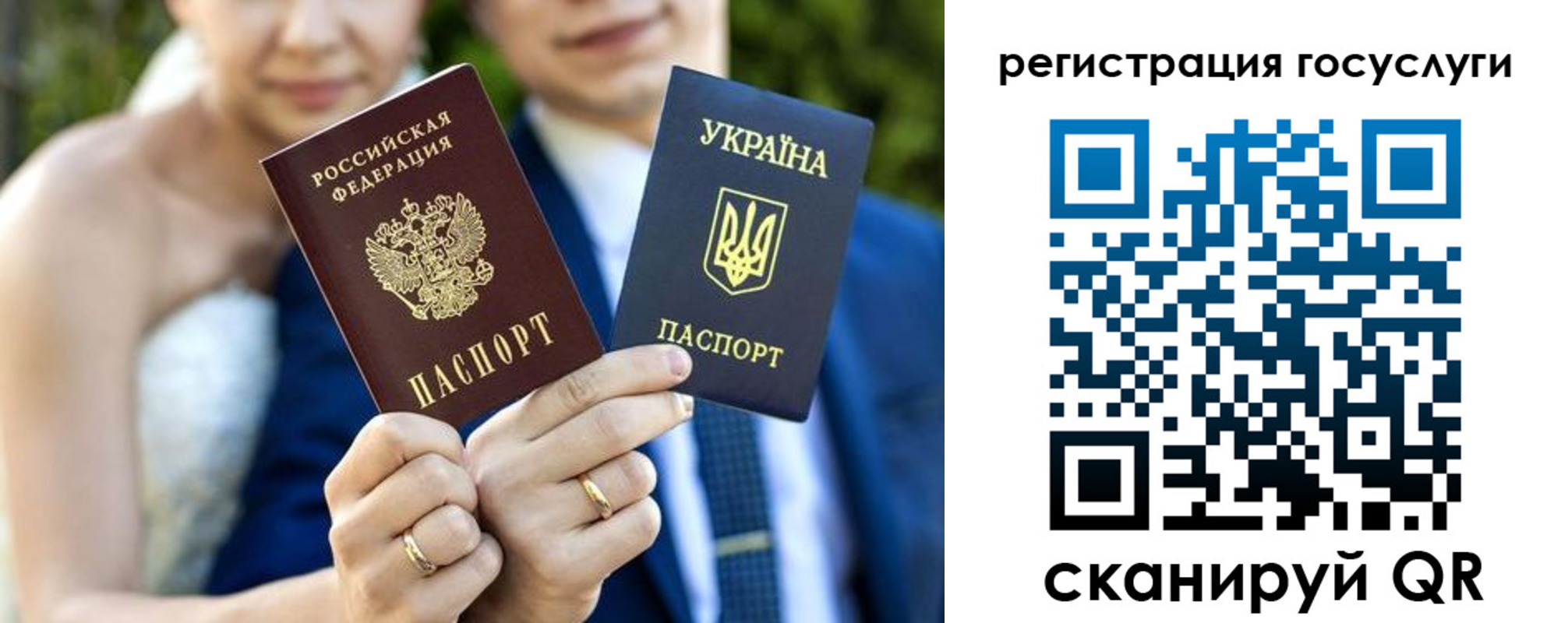временная регистрация госуслуги в Шатуре
