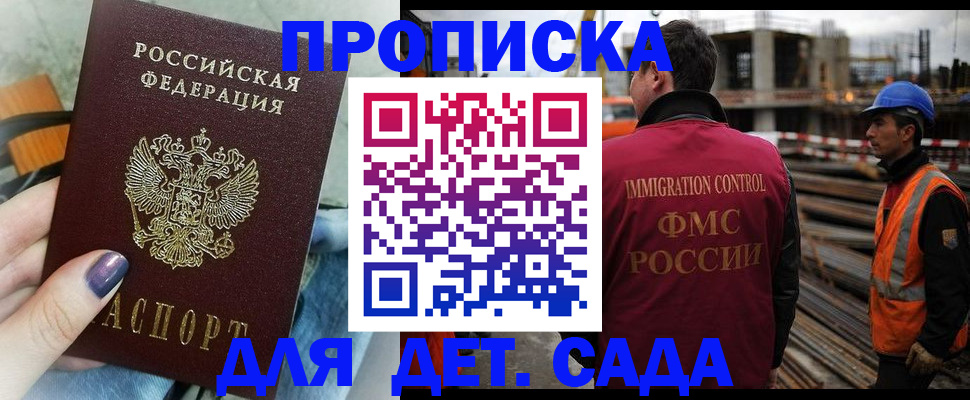 временная регистрация госуслуги в Шатуре