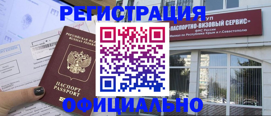 временная регистрация госуслуги в Шатуре