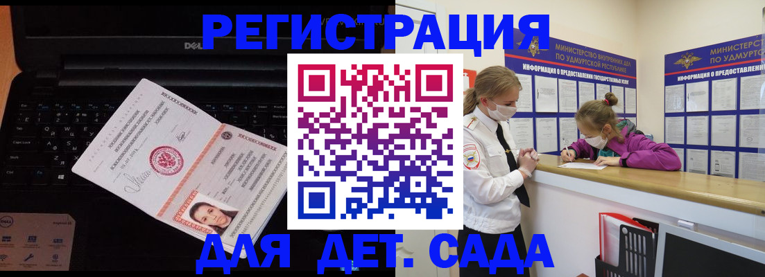 найти адрес прописки в Шатуре