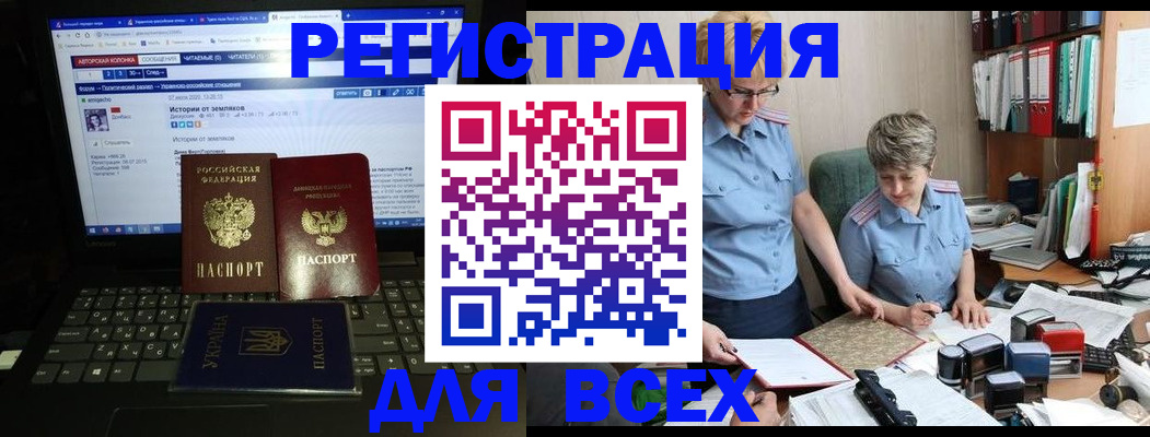 временная регистрация в квартире в Шатуре